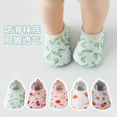 Cartoon Print Cotton Baby Socks for Boys Girls