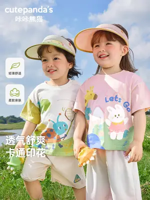 Baby T-Shirt Set Pink Cartoon Summer Kids Clothing