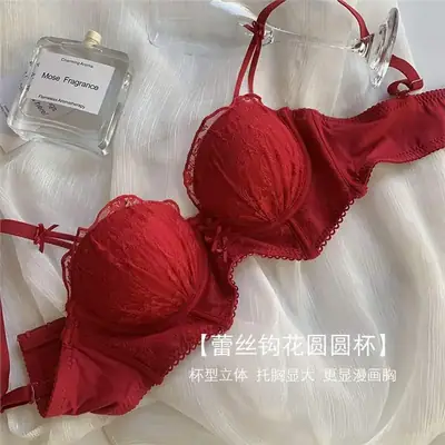 Detachable Strap Tube Bra Women's Flat Chest Special Small Chest Push-up Show Anti-sagging Lace Bra suit