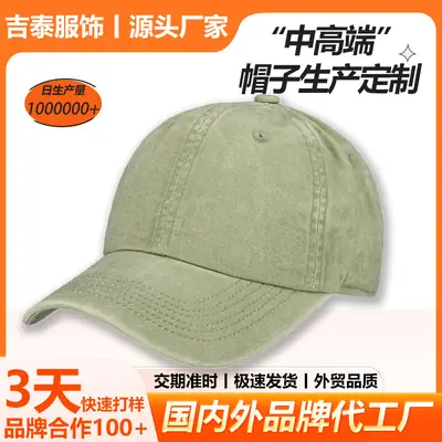 Custom Cotton Baseball Cap for Couples Cross-Border