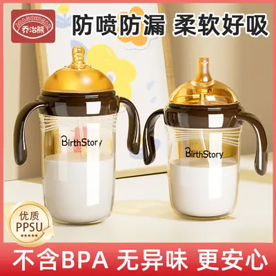 Ppsu Baby Bottle for Babies 0 to 6 Months Old, Anti-Flatulence, 2 Years Old, 3 Years Old, Big Baby Drinking Straw Cup, Ppsu Breast Milk