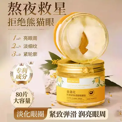 Eye Mask Patch Fades Dark Circles & Wrinkles