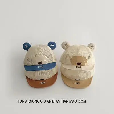 Cute Mesh Bear Cap for Boys Summer 2025