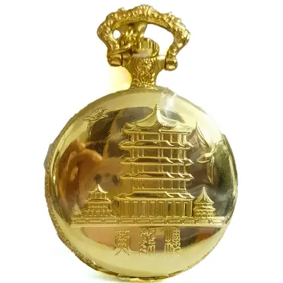 World Jiangshan Crane Tower Pocket Watch Gold Yellow