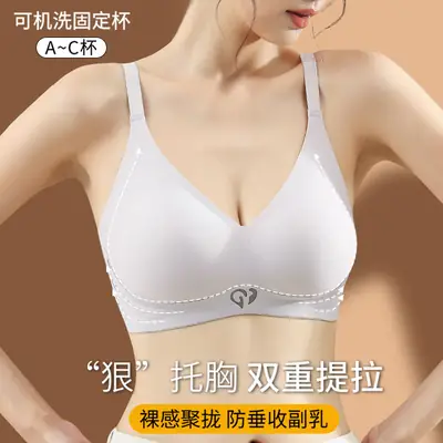 Jelly Push-Up Underwear for Women with Anti-Sagging & Anti-Slip Design