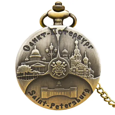 Paris Eiffel Tower Pocket Watch with Chain