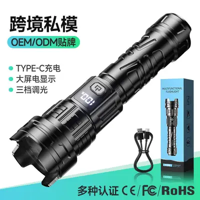 Ultra Bright Laser Cannon Flashlight for Outdoor Use