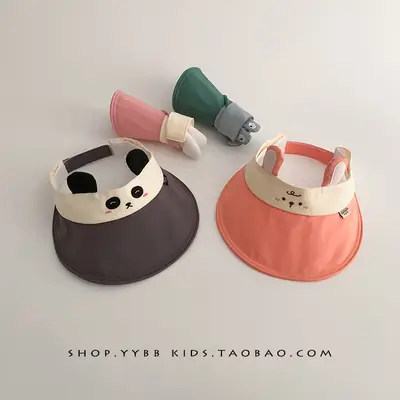 Cute Duck Tongue Sun Hat for Kids