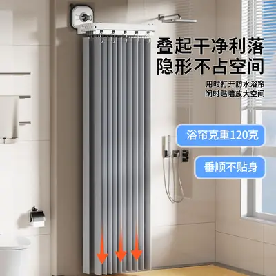 Suction Cup Bathroom Shower Curtain Partition Curtain