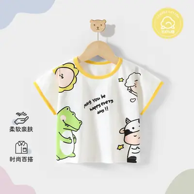 Children's Cartoon T-Shirt White Yellow Cotton Summer