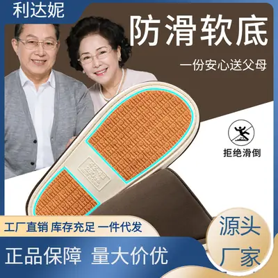 Cotton Anti-Slip Elderly Slippers Warm Baotou 2025