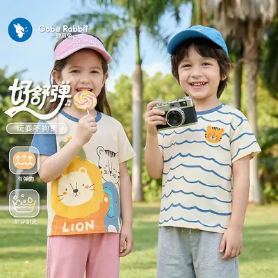 Baby T-Shirt Summer Set for Boys Girls Lion Print