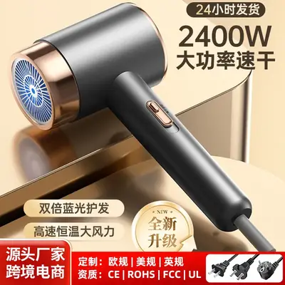 Folding Hair Dryer Cold Hot Wind Three-Gear
