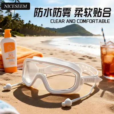 Swimming Goggles Are Waterproof, Leak-Proof, Anti-Fog, High-Definition, Large-Frame, Professional Racing Training Goggles with Integrated Earplugs That Do Not Squeeze the Eyes