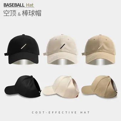 Women's Beige Baseball Cap with Sunshade