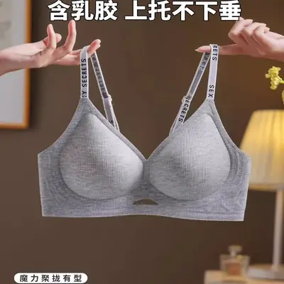 Seamless Jelly Adhesive Bra Women Semi-Fixed 3D Cup