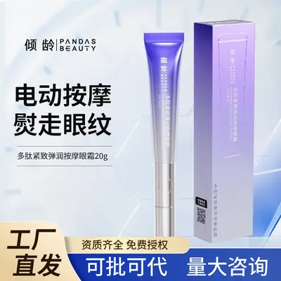 Tilting Eye Cream for Fine Lines & Wrinkles