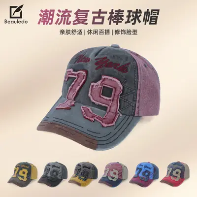 Women Korean-style Baseball Cap with 79 Design