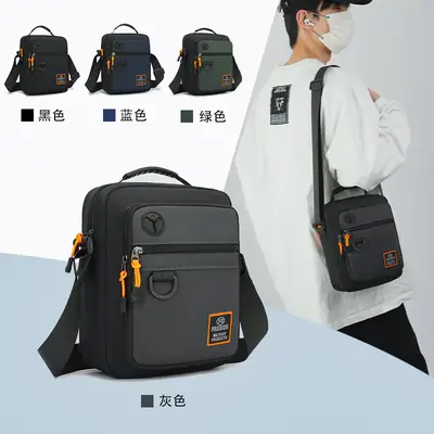 New Business Travel Men's Shoulder Bag Large Capacity All-Color