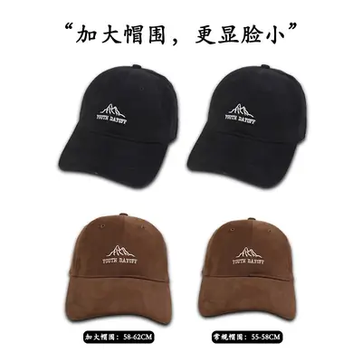 Black Youth Dayof Hat with Mountain Embroidery