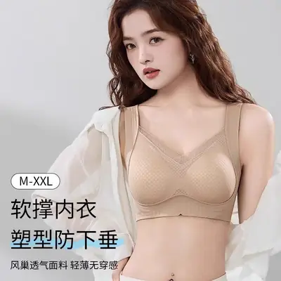 New Jersey Litching Underwear Women Small Adjustable Traceless Bra