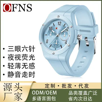 Ofns Blue Quartz Watch for Men Women Waterproof 6-Hand