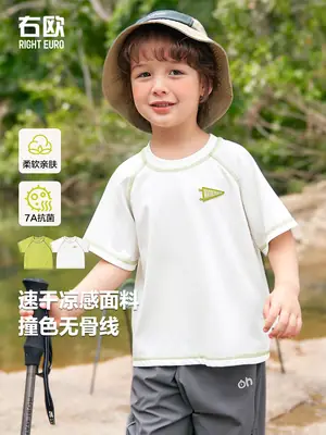 Right European Boys T-Shirt Green Purple 100% Cotton Summer