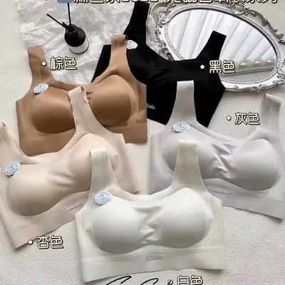 Non-Magnetic Cloud Feel Seamless Bra for Women