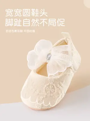 Newborn Bow Baby Shoes Cream 0-1 Year Old