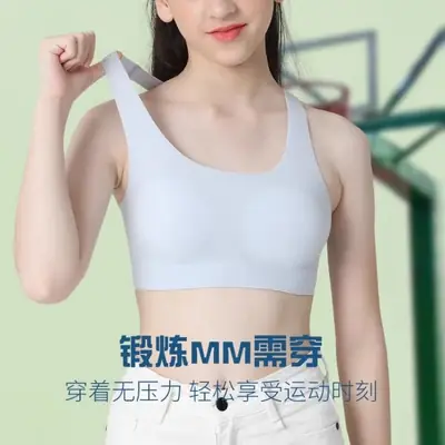 Second Stage Development Seamless Girls Thin Middle School Students Wear Breathable Skin-Friendly Vest Summer Girl Bra