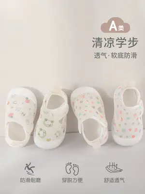2025 New Baby Mesh Sandals 0-2Yr White
