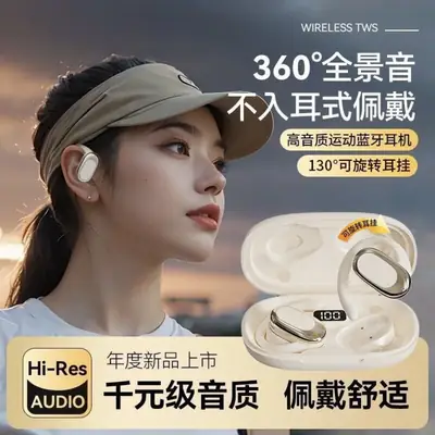 2025 Wireless Bluetooth Headset Sports Noise Reduction