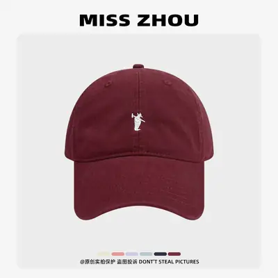Miss Zhou Embroidered Pink Baseball Cap