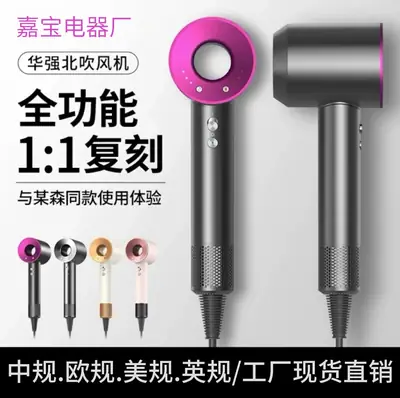 Pink Hair Dryer with Negative Ion Technology