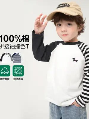 Boys Pure Cotton Long Sleeve T-Shirt White Black 2025