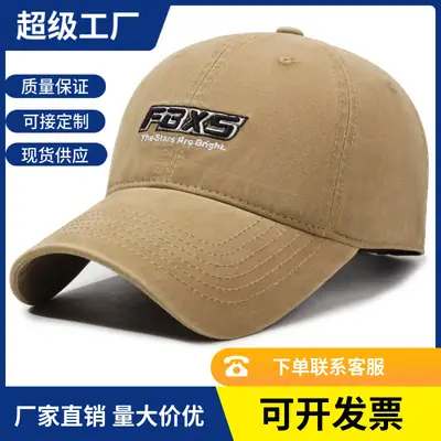 Washed Grey Baseball Cap Women Small Retro Style