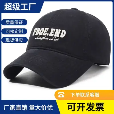 Women's Black "Fire End" Letter Embroidered Baseball Cap