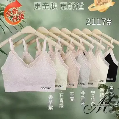 New Style Thin Shoulder Strap Beauty Back Underwear Women's Thin Shaped Small Lace Wrap Chest Sleeping Vest Bra