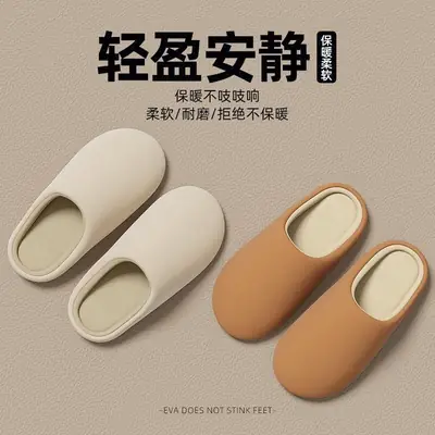 Japanese style slippers women's spring and autumn 2025 new indoor silent mute home non-slip floor soft bottom slippers men's four seasons