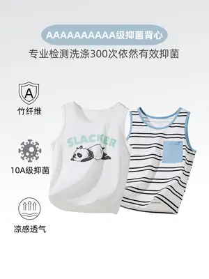 Children's Vest Boys' Bamboo Fiber Summer Sleeveless T-Shirt Medium Large
