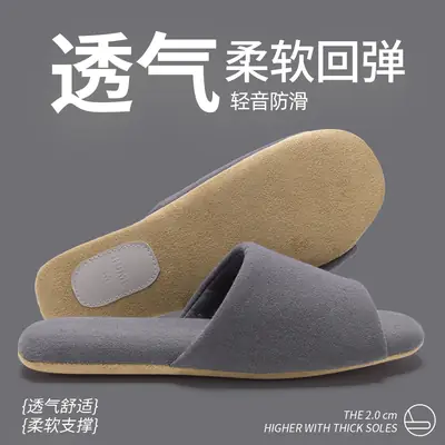 Japanese-Style Four-Season Silent Slippers for Men, Soft-Soled, Non-Slip for Wooden Floors, Indoor Home Cotton and Linen Slippers, 2026 New Summer Model