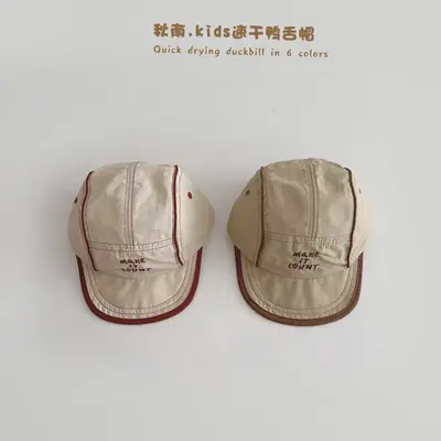 Autumn Beige Peaked Hat for Kids with Red Trim