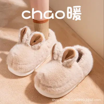 Winter thick-soled cotton slippers women's plush cute rabbit indoor home warm cute cotton shoes bag heel women's winter