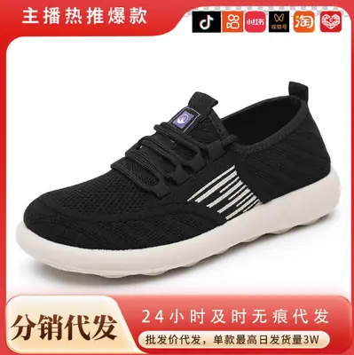 Women Slip-On Breathable Casual Shoes White