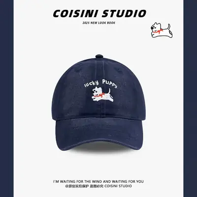 Pink Puppy Embroidered Baseball Cap for Women