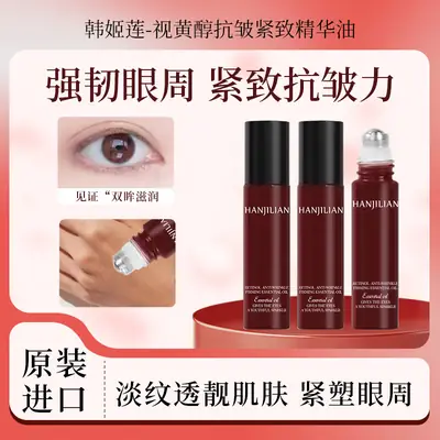 Han Jilian Retinol Eye Serum for Fine Lines & Bags