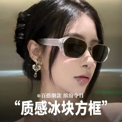Women's Leopard Print UV400 Sunglasses Black