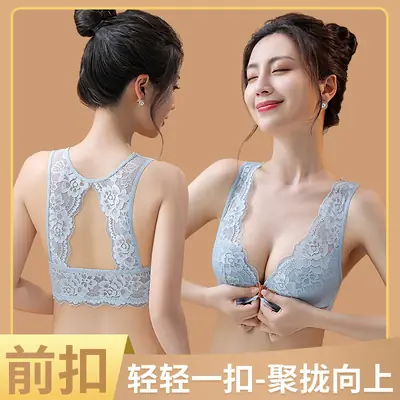 French Lace Back Underwear for Women with Front Buckle
