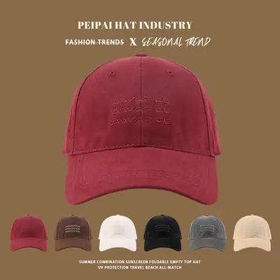 Pei Pihat Fashion Sunscreen Cap Wide Brim All Season