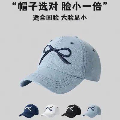 Denim Bow Cap with Embroidered Knot